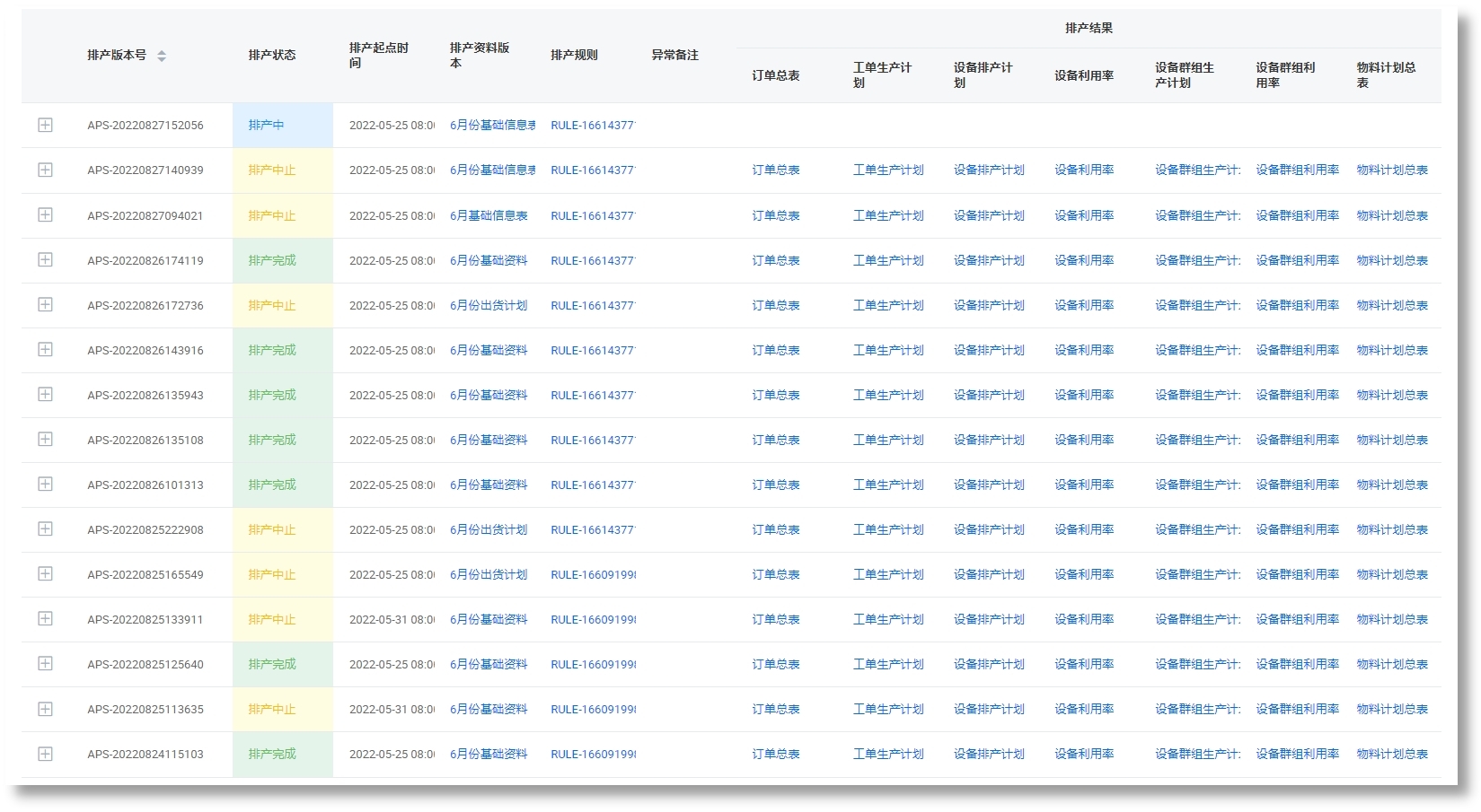 js3845金沙线路(集团)有限公司官网