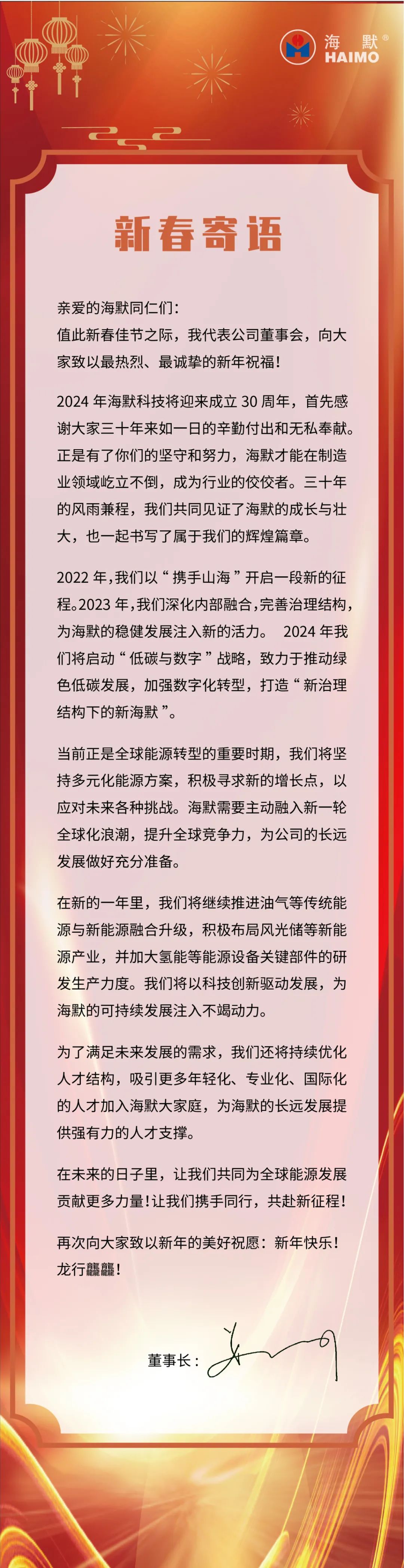 js3845金沙线路(集团)有限公司官网