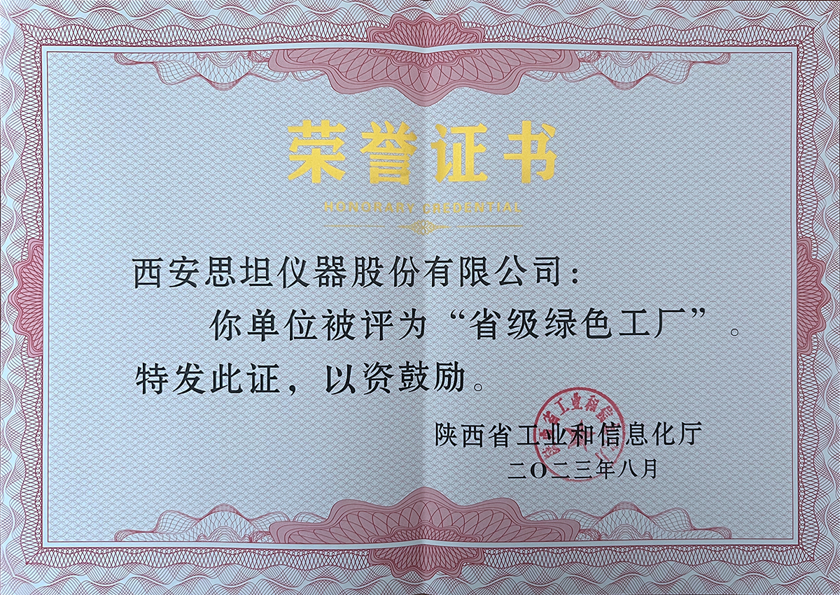 js3845金沙线路(集团)有限公司官网