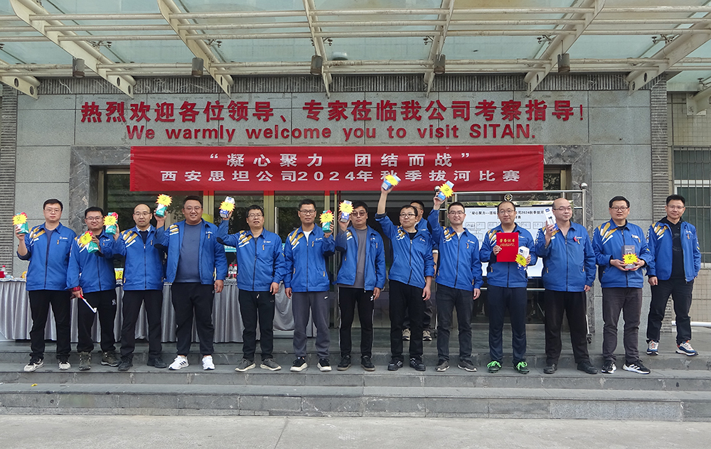 js3845金沙线路(集团)有限公司官网