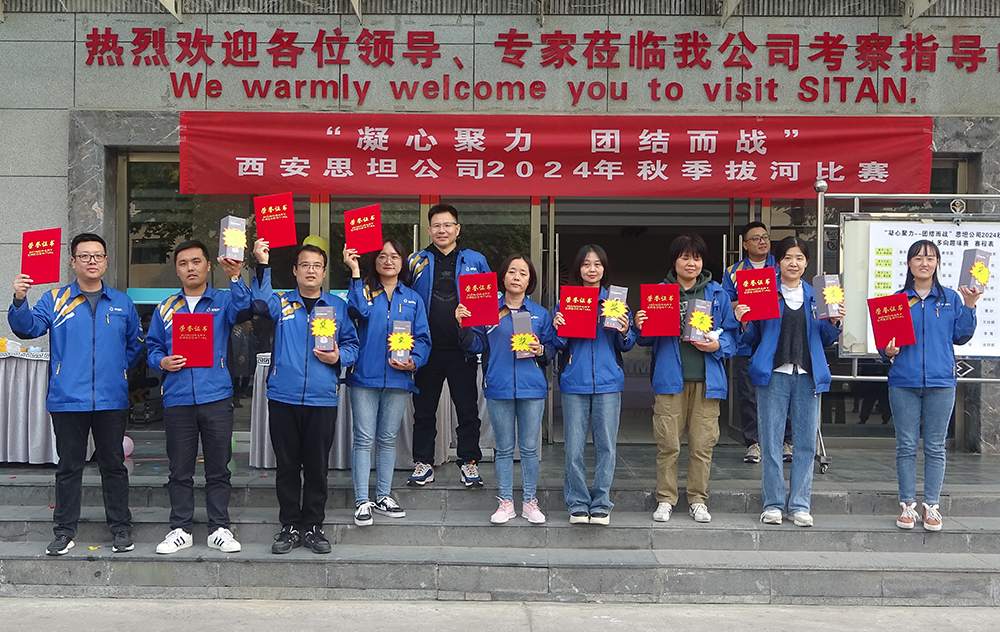 js3845金沙线路(集团)有限公司官网