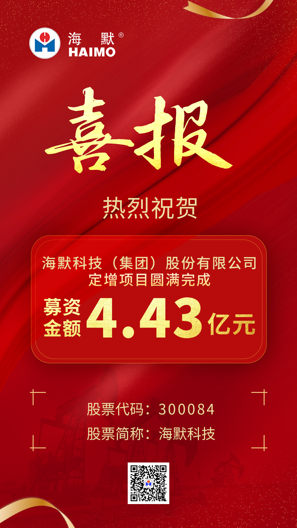 js3845金沙线路(集团)有限公司官网